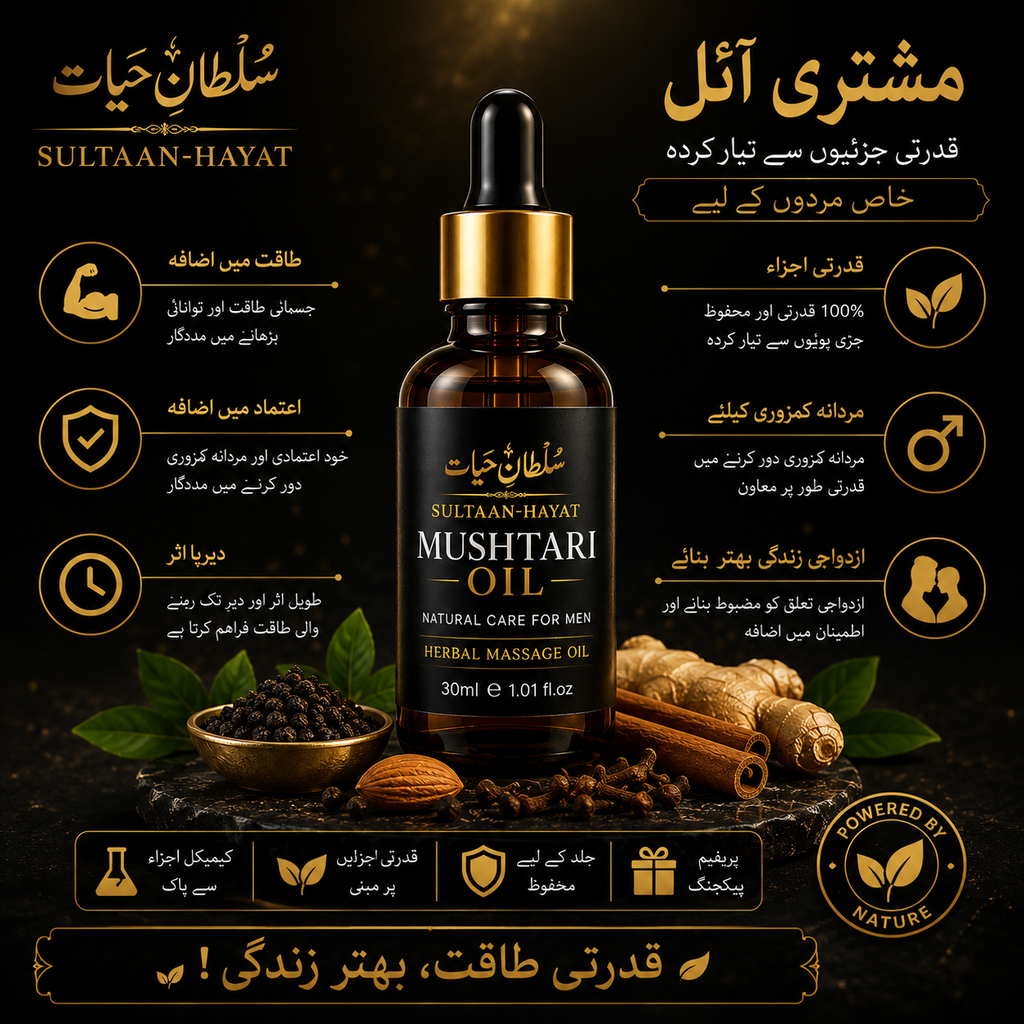 Sultaan-e-Hayat Mushtari Oil (30ml)