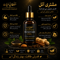 Sultaan-e-Hayat Mushtari Oil (30ml)