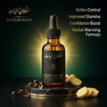 Sultaan-e-Hayat Mushtari Oil – Men’s Performance & Control Herbal Massage Oil (30ml) Full 3 Months Course|No Side Effect
