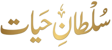 Sultaan-E-Hayat - Home